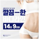 고피부과의원 이미지