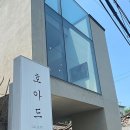 서촌카페 이미지