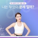 에스시코칭
