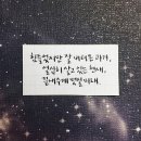 힐링이야기