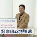 아미타불교요양병원 이미지