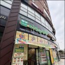 농부맘마트 | 오프라인공구마켓 다파농 배곧신도시점 방문 후기 매력 포인트 정리