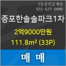 한솔가정의학과의원 이미지