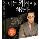 로이잡스