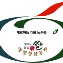 미현농장 이미지