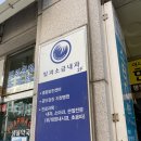 빛과소금내과의원 이미지