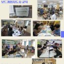 보드게임지도사 이미지