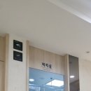 서문 365 정형외과 의원 이미지