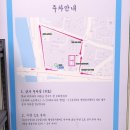 수성1가 제2경로당 | 대구 수성구 한식 밥집 카페동이 수성2호점 백반 메뉴