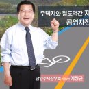 경춘선 자전거도로3 이미지