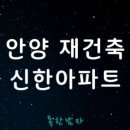 박달신한 이미지