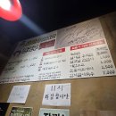 배꼽 - 유성구 | 서구청맛집 불난배꼽 돼지막창불찜 후기 ,출산 전 마지막 외식