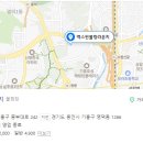 ◆ 상주볼링장 용인 엑스핀볼링장(구:용인브레그 ) 위치 ◆ 이미지