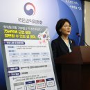 호국원청사 이미지