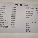 다애식당 이미지