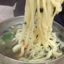 총각칼국수
