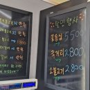 다정축산 이미지