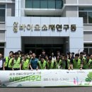 경남과학고등학교 이미지