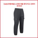 [남성/잔량세일] 스타런 여름 루이 카고 긴바지 #HS02 이미지