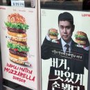 롯데리아 나폴리맛피아 모짜렐라버거 내돈내산 솔직후기 품절 꿀팁 (+전주비빔라이스버거, 화이어윙)
