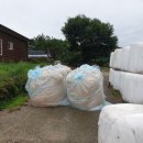 뉴그린농장 이미지