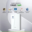청솔환경시스템 이미지