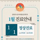 365창원다나은마취통증의학과의원 이미지