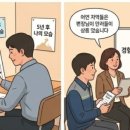 (주)공단이엔지