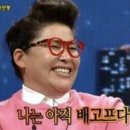 엄지척포차 네이버블로그