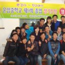 운암중학교 이미지