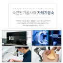스마트원치과병원 이미지