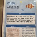 8맥한의원 이미지