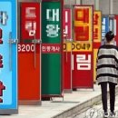 대박공인중개사부동산중개 이미지