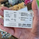 왕부자숯불닭갈비 이미지