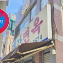 부산밀면대경