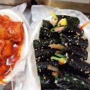 김밥이랑떡볶이