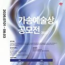 가송 약사공론