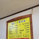 30년한고집돌솥순대국 이미지