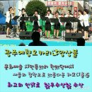 동구문화예술한마당 Daum카페