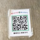 삼각지 삼겹살 개나리식당 용산본점 마치 여행 온 듯한 분위기의 식당 후기입니다