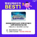 [HD]데이터분석전문가(ADP) 필기 - 데이터분석 이미지
