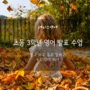 제니스영어전문학원