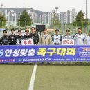 안성맞춤 A구장 이미지