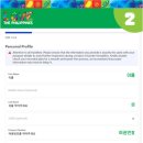 새로트래블 이미지