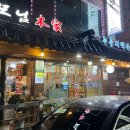 장모님본가 이미지