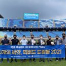 씨앗드림 이미지