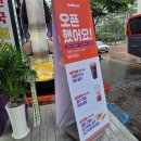더벤티 남양주진접점 이미지