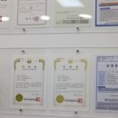 준부동산공인중개사사무소 이미지