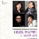 금아트프로젝트 이미지