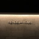 랑데자뷰 이미지